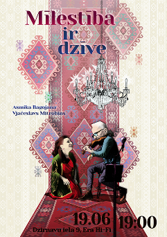 Mīlestība – tā ir dzīve. Koncerts